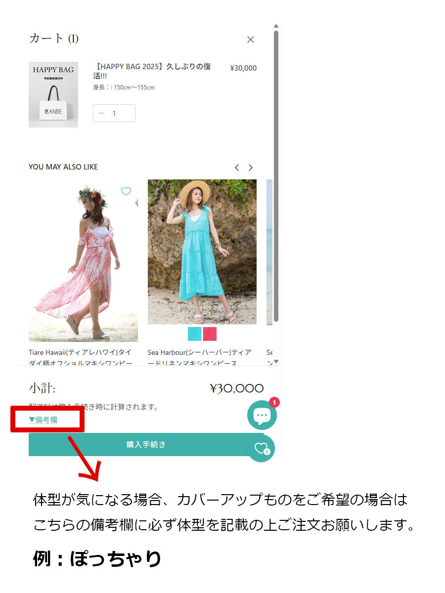 【HAPPY BAG 2025】久しぶりの復活!!!※クーポンとの併用不可/完全お任せ&リクエスト不可